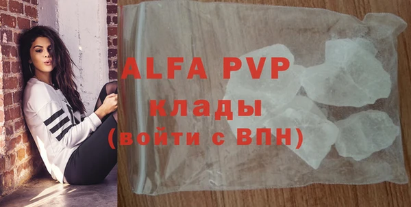 apvp Волосово